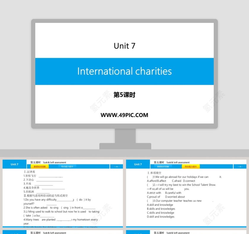 International charities-Unit 7教学ppt课件第1张