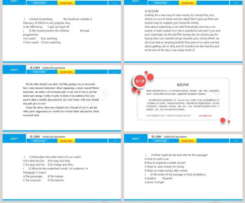 International charities-Unit 7教学ppt课件第2张