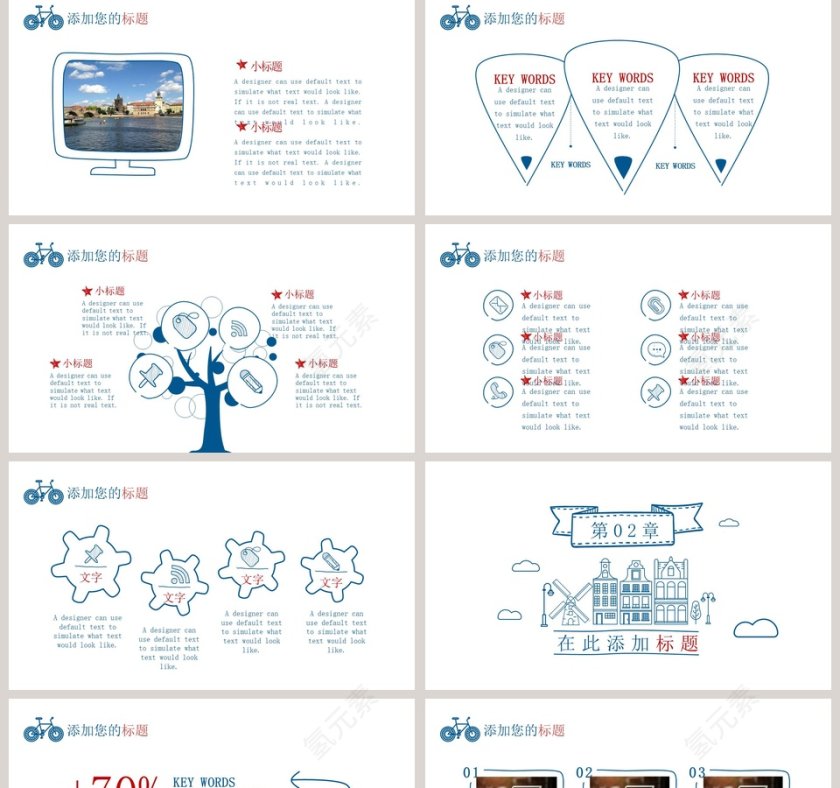 建筑风景手绘风商务通用模版第2张