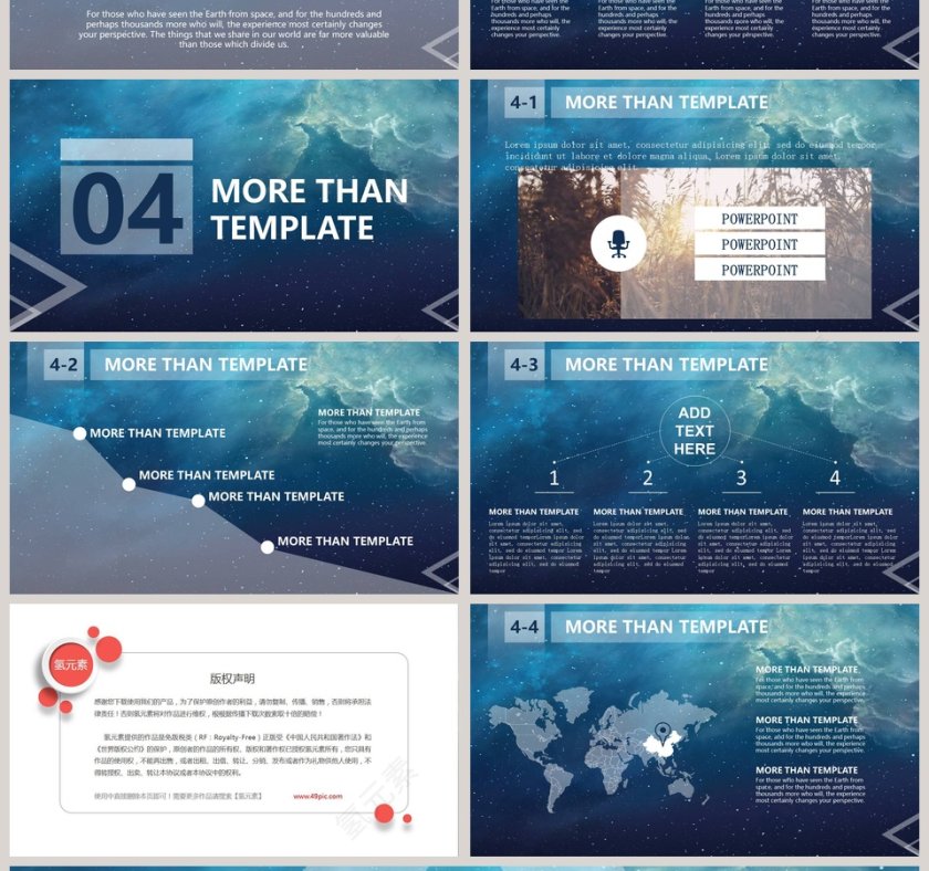  欧美经典商务时尚工作总结PPT模板 第4张