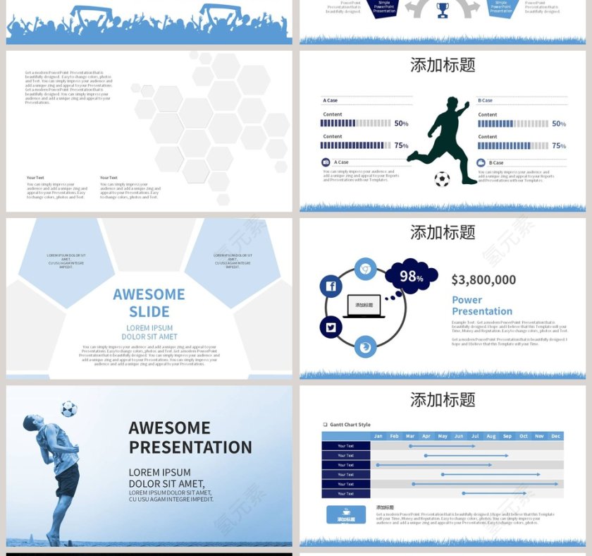 蓝色球场风采体育锻炼PPT模板第4张