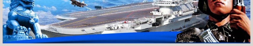 铁血铸军魂庆祝八一建军节PPT党政第6张