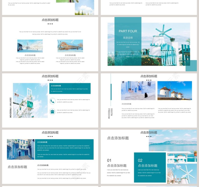 清新文艺旅游画册PPT模板第4张