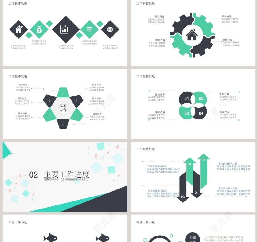 时尚简约产品发布商务宣传第2张