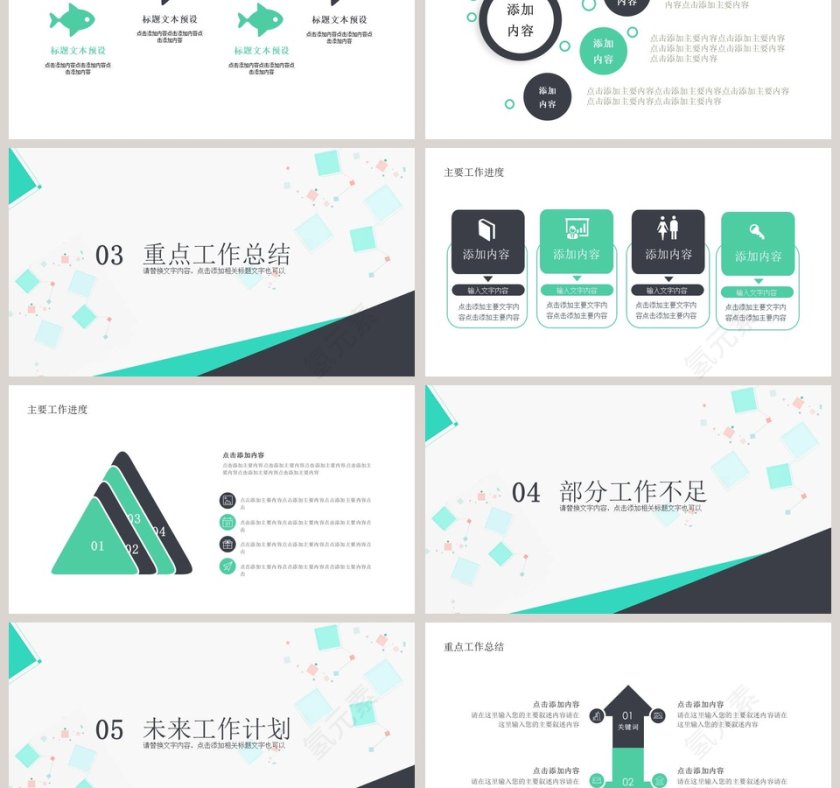 时尚简约产品发布商务宣传第3张