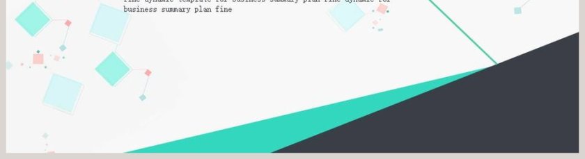 时尚简约产品发布商务宣传第5张