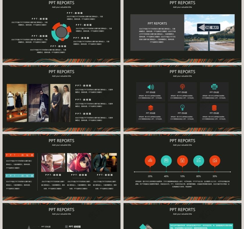 油画风格PPT模板第2张