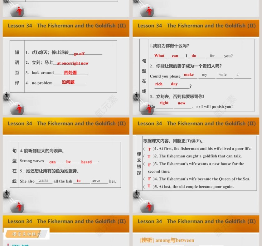 The Fisherman and the Goldfish-Unit 6   Movies and Theatre教学ppt课件第2张