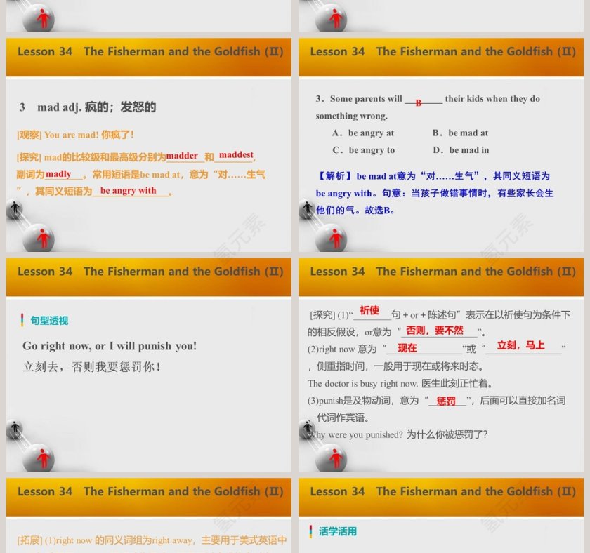 The Fisherman and the Goldfish-Unit 6   Movies and Theatre教学ppt课件第4张