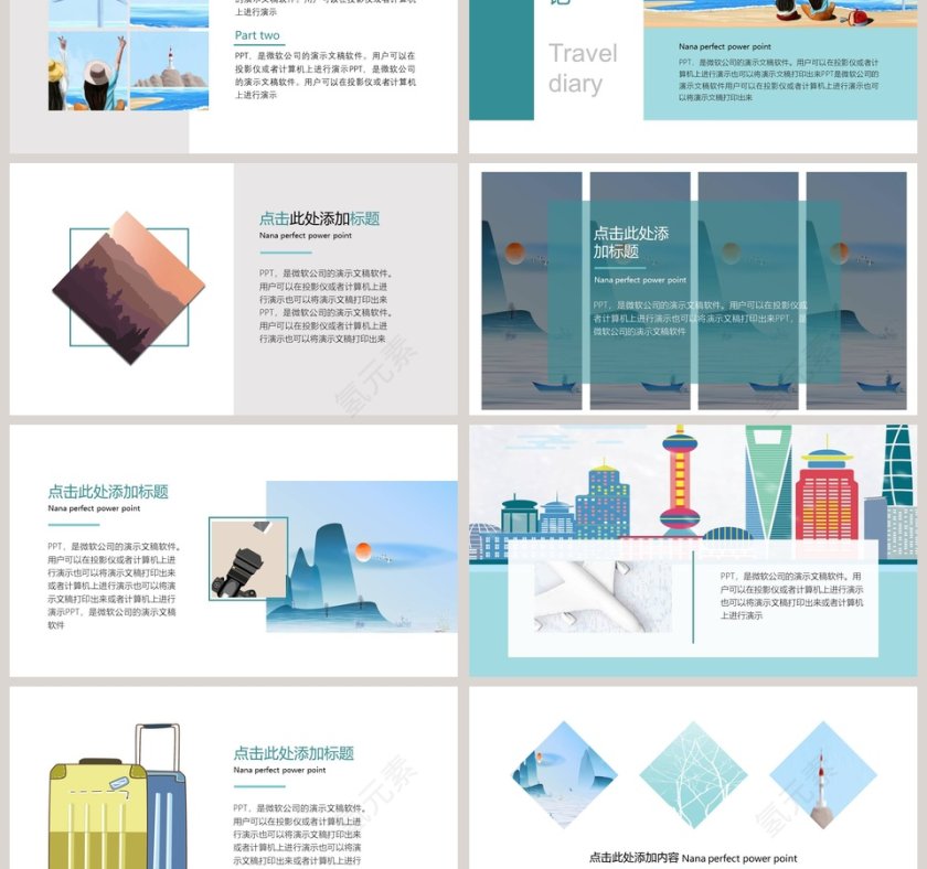 淡蓝色简约大气旅游相册ppt第3张