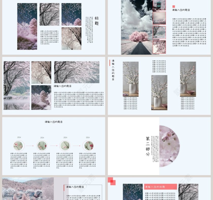 樱花浪漫唯美樱花日式和风通用PPT模板第2张