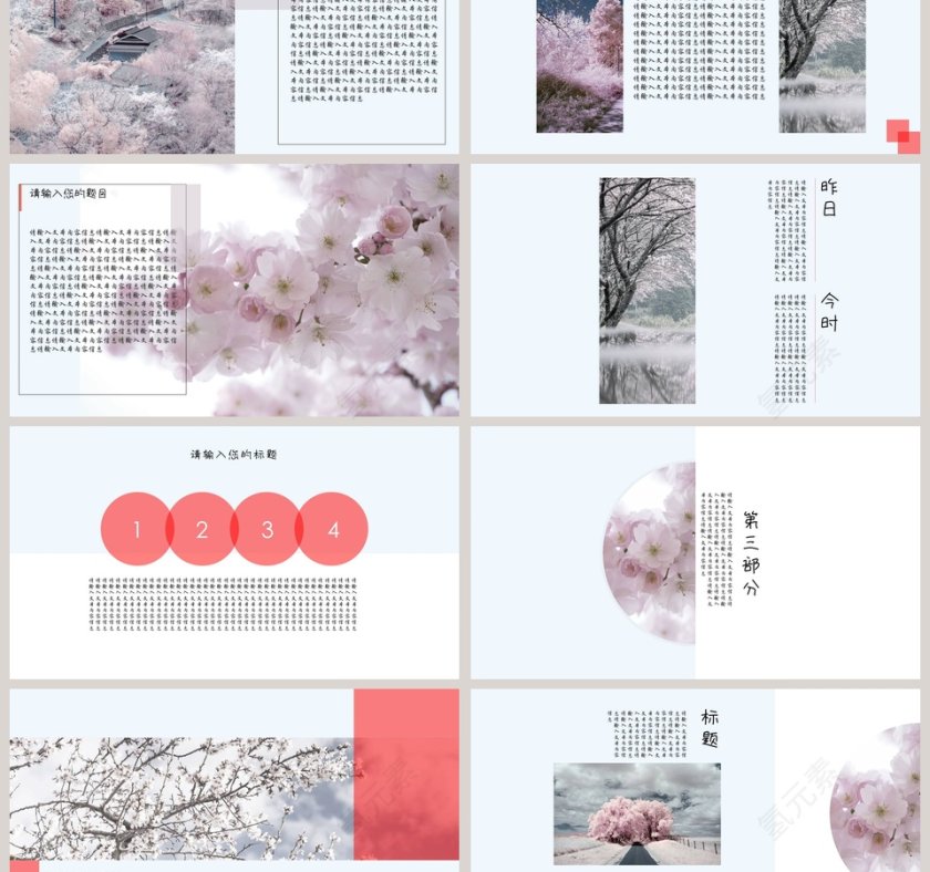 樱花浪漫唯美樱花日式和风通用PPT模板第3张