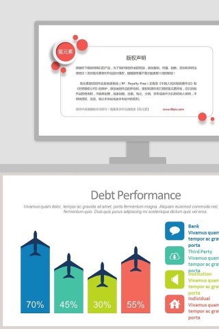 创意飞机柱状图PPT模板素材