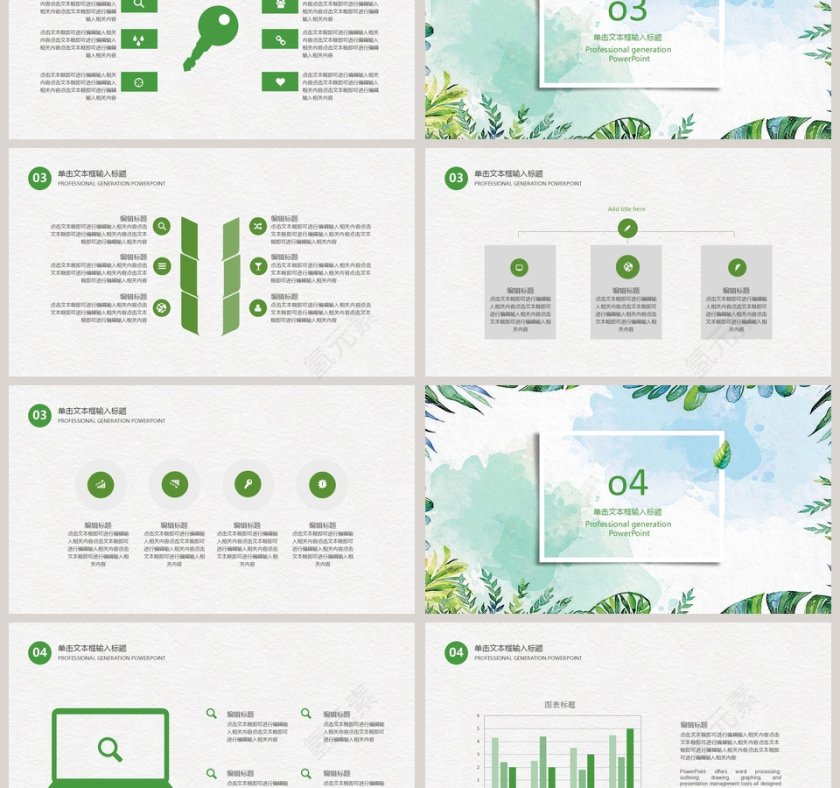 2019简约工作总结模板第3张