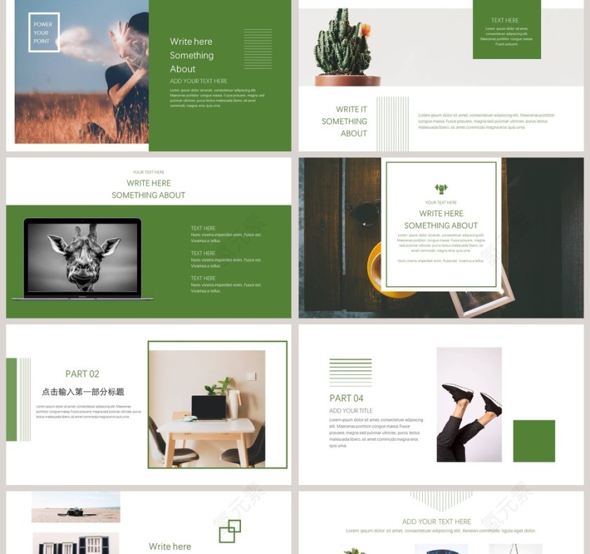 简约室内设计PPT第2张