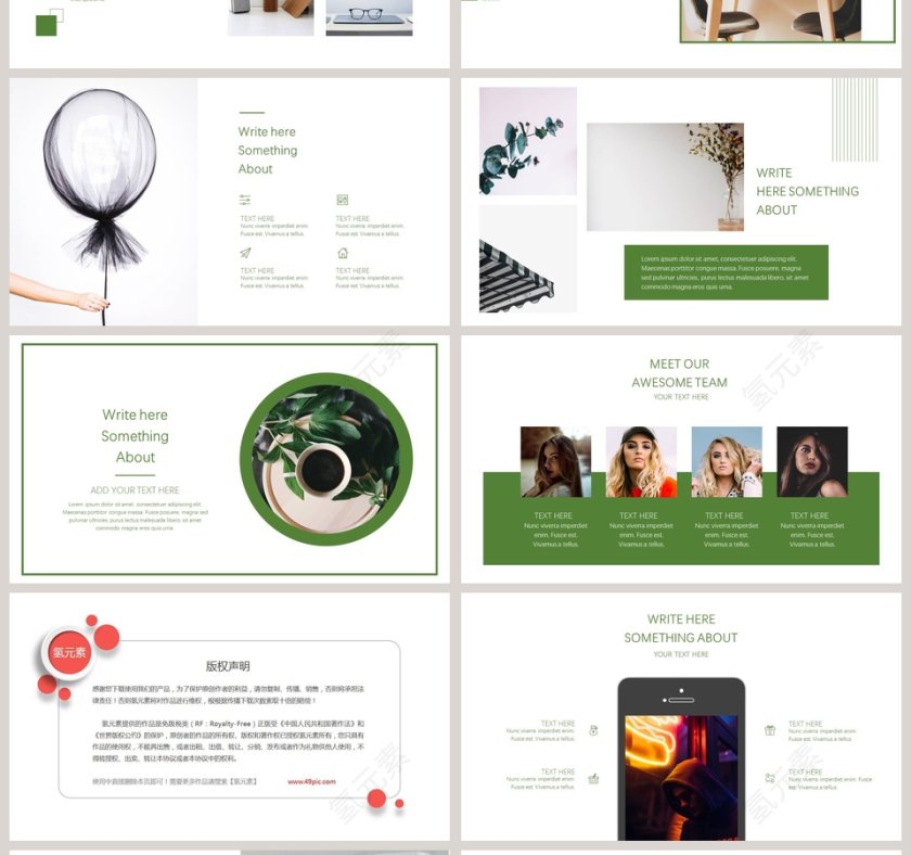 简约室内设计PPT第4张