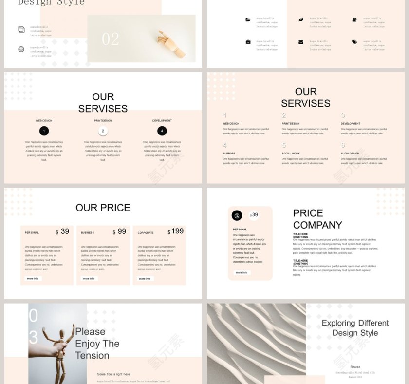 工作汇报ppt模板第3张