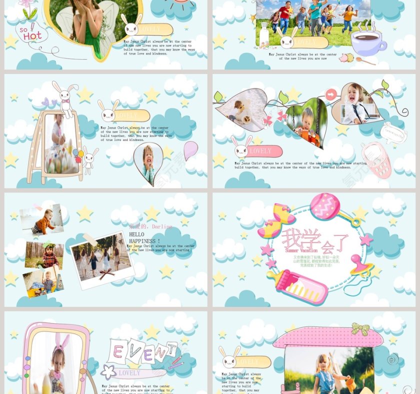 儿童成长档案成长相册PPT第3张