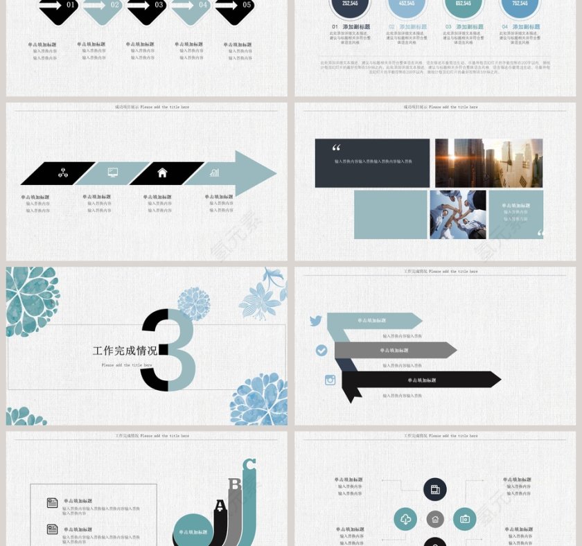 清新花卉工作总结PPT模板第3张