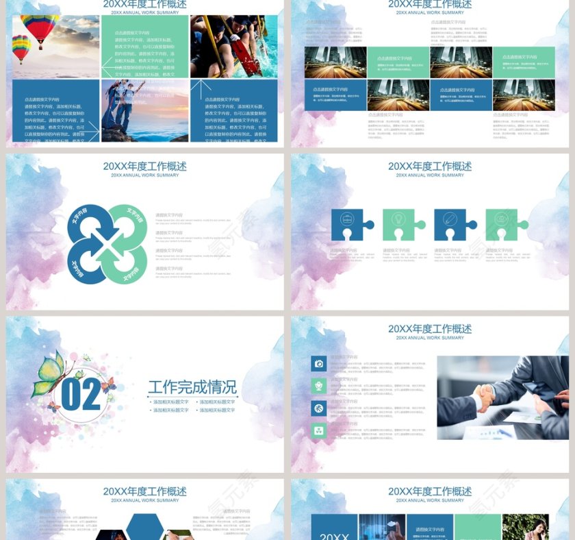 2019红色简约商务风公司企业岗位竞聘个人竞聘PPT模板第2张