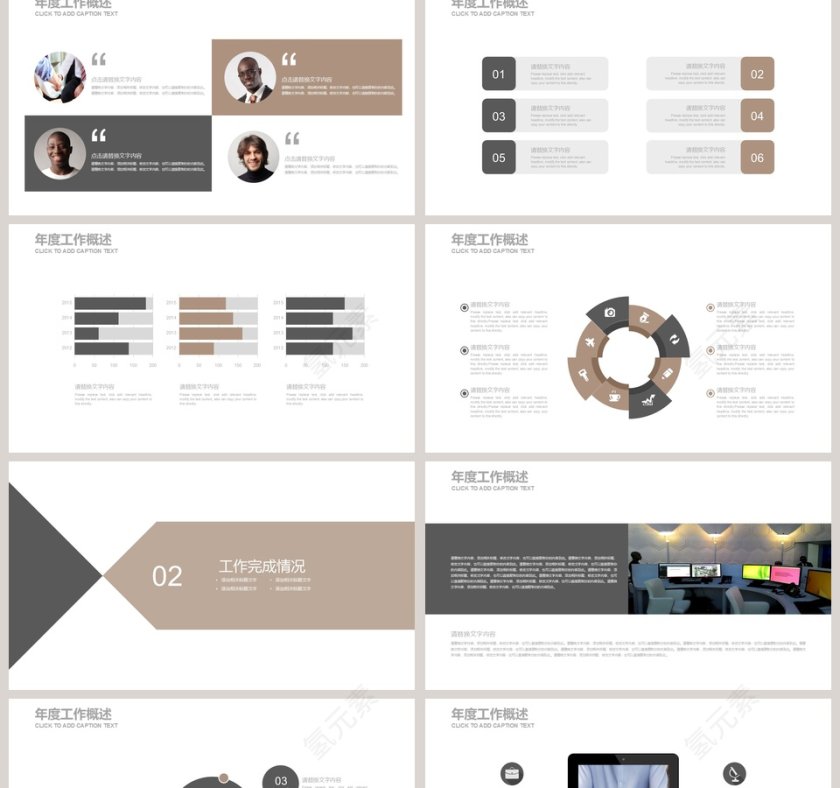 简约大气20xx年部队军事演习PPT模板第2张