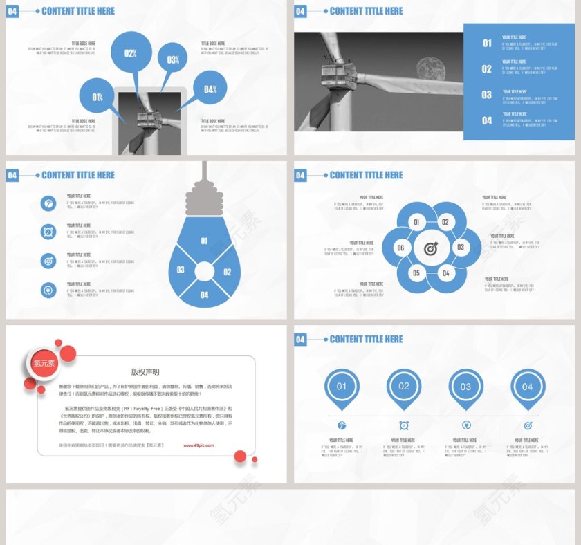 简约大气工作汇报欧美风极简约PPT模板第5张