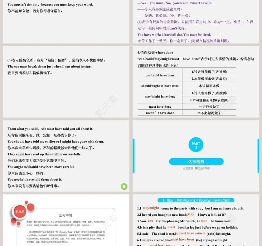 Unit 2-Lets celebrate教学ppt课件第3张