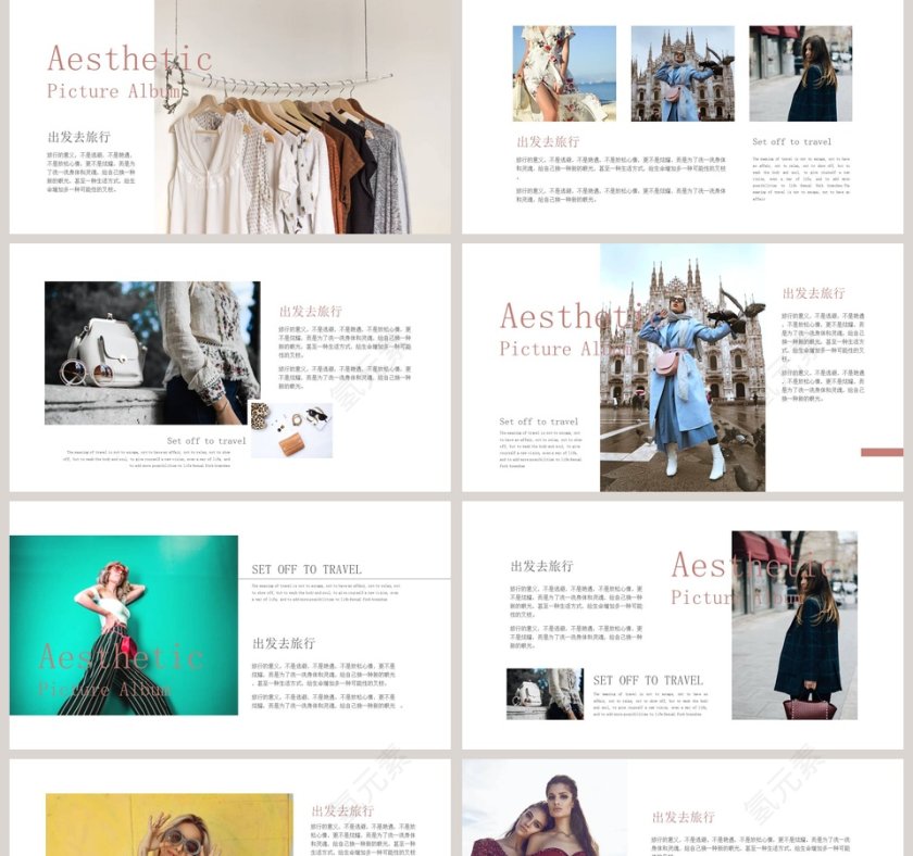 时尚旅行杂志画册相册PPT模板第2张