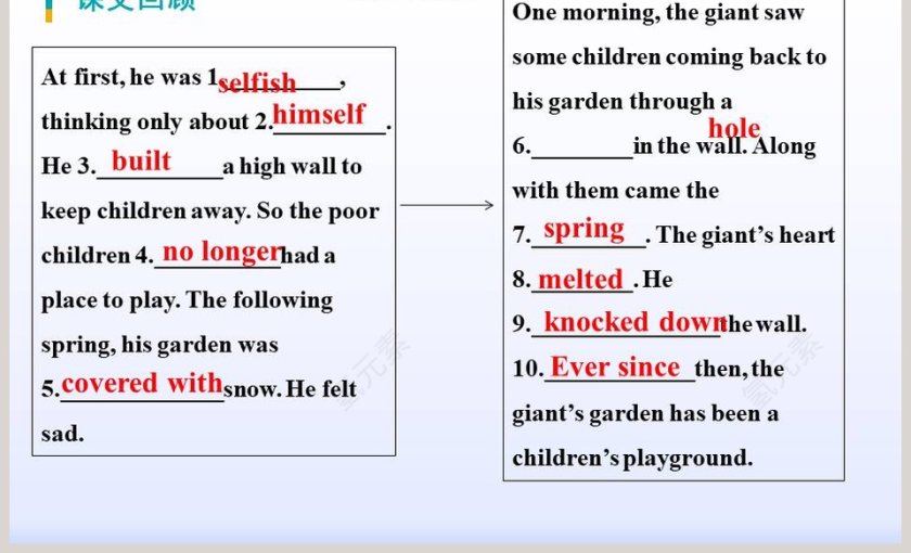 The Giant-Unit 4  Stories and Poems教学ppt课件第7张
