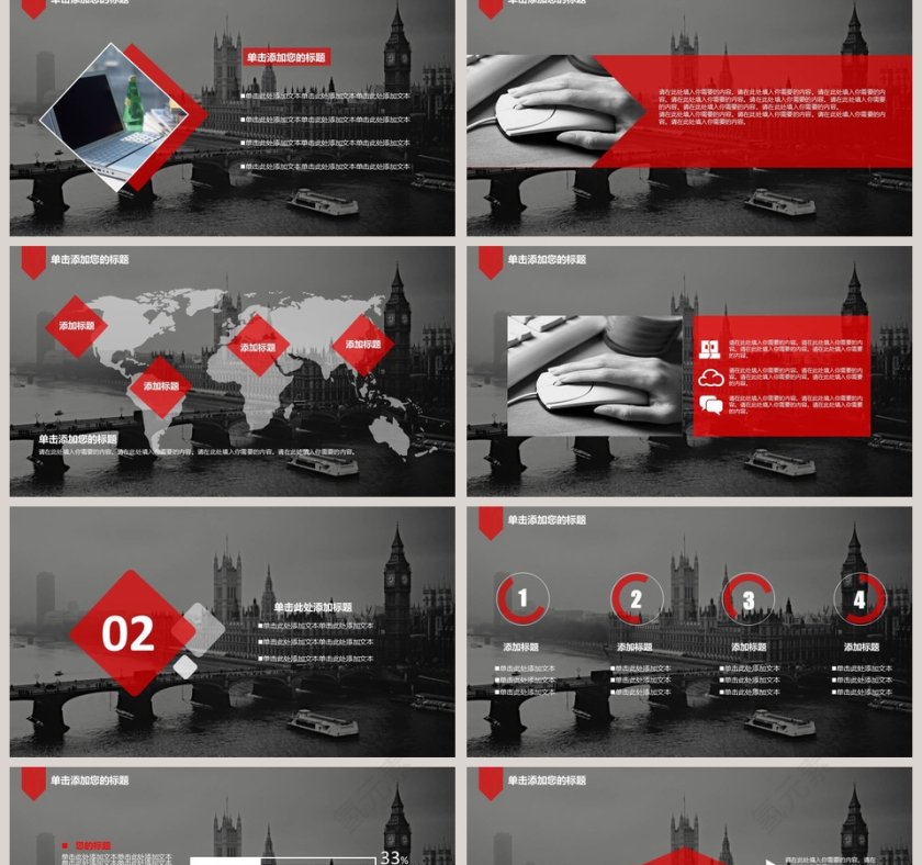 复古城市桥梁建筑背景动态商务PPT第2张