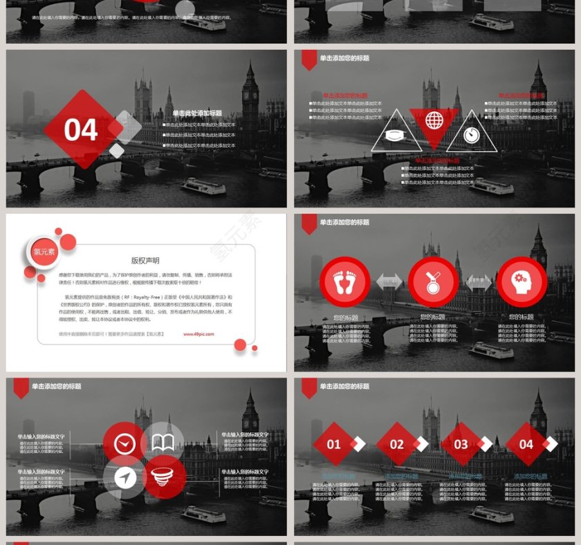 复古城市桥梁建筑背景动态商务PPT第4张