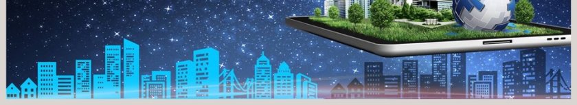 科技改变未来共建智慧城市通用PPT模板第6张