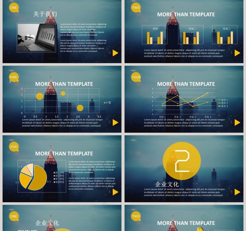 大气泡泡设计商业计划书PPT模板第2张