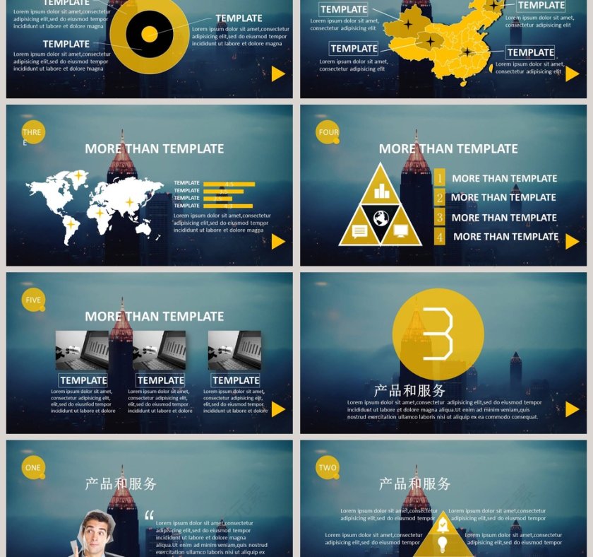 大气泡泡设计商业计划书PPT模板第3张