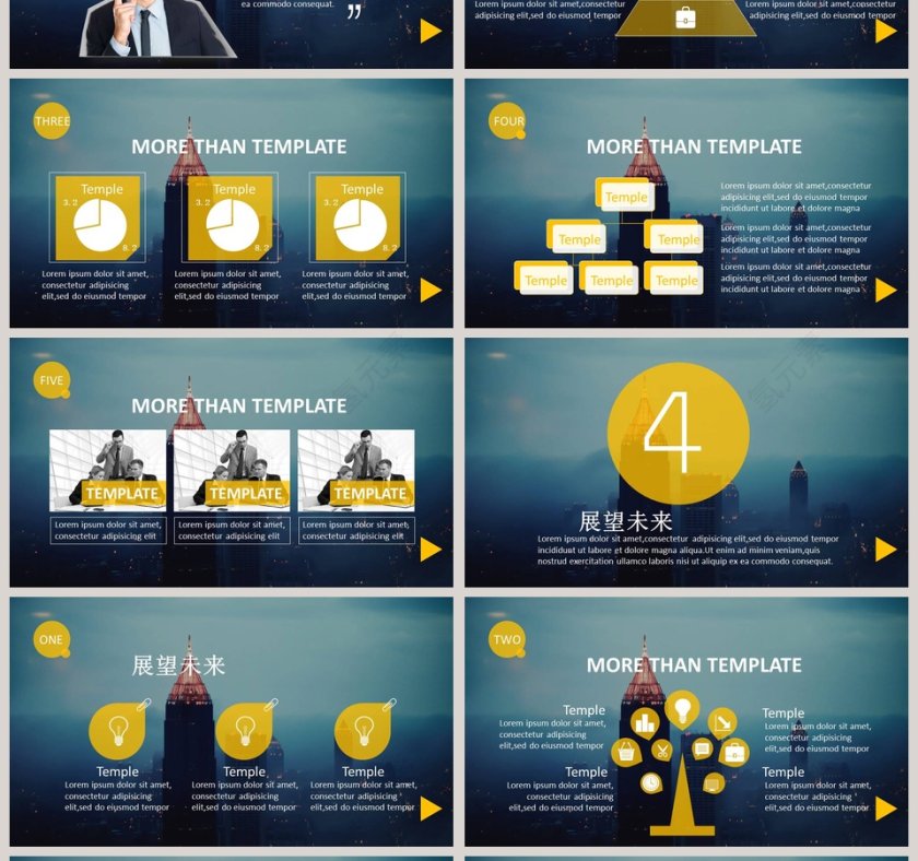 大气泡泡设计商业计划书PPT模板第4张