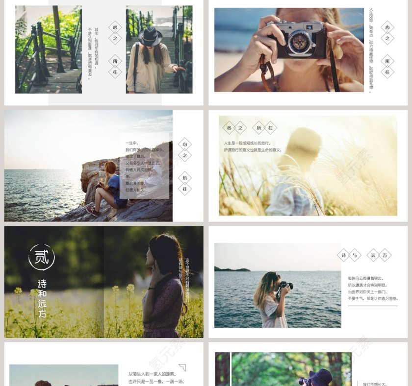  清新简约欧美风旅游旅行相册ppt模板第2张