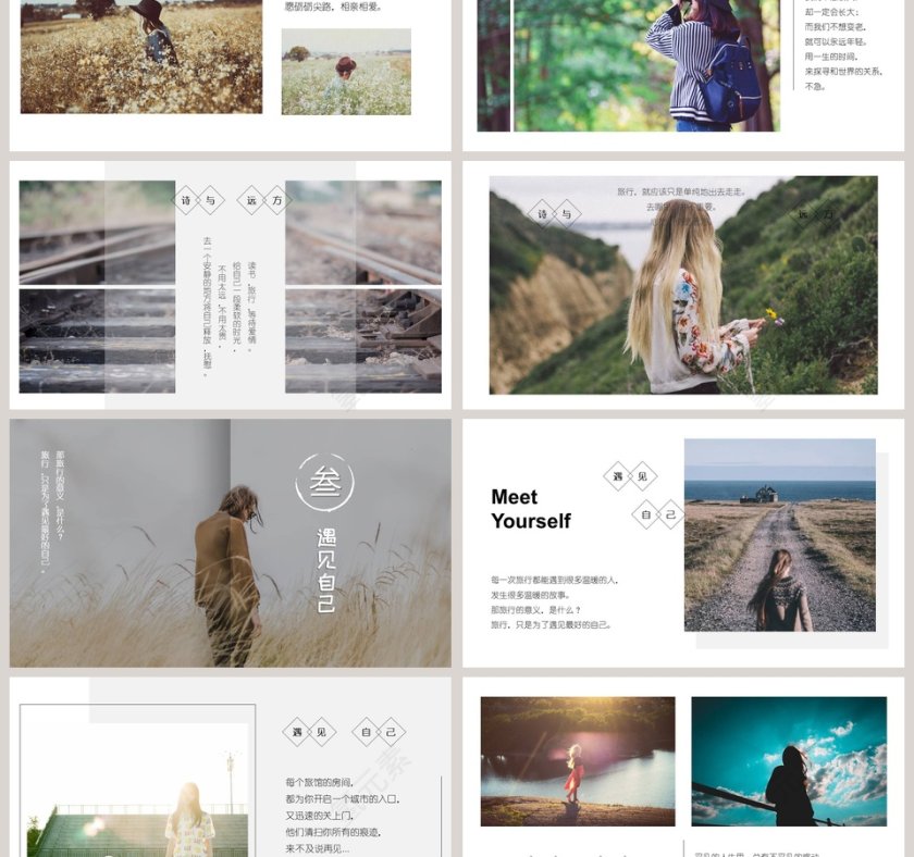  清新简约欧美风旅游旅行相册ppt模板第3张