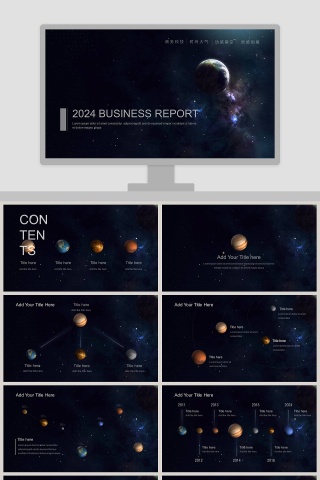 简约大气炫酷宇宙星空科技动态PPT模板