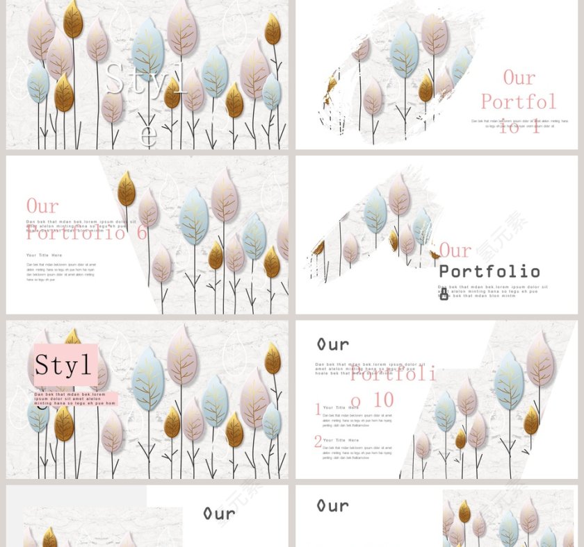 芳华四月天PPT第2张