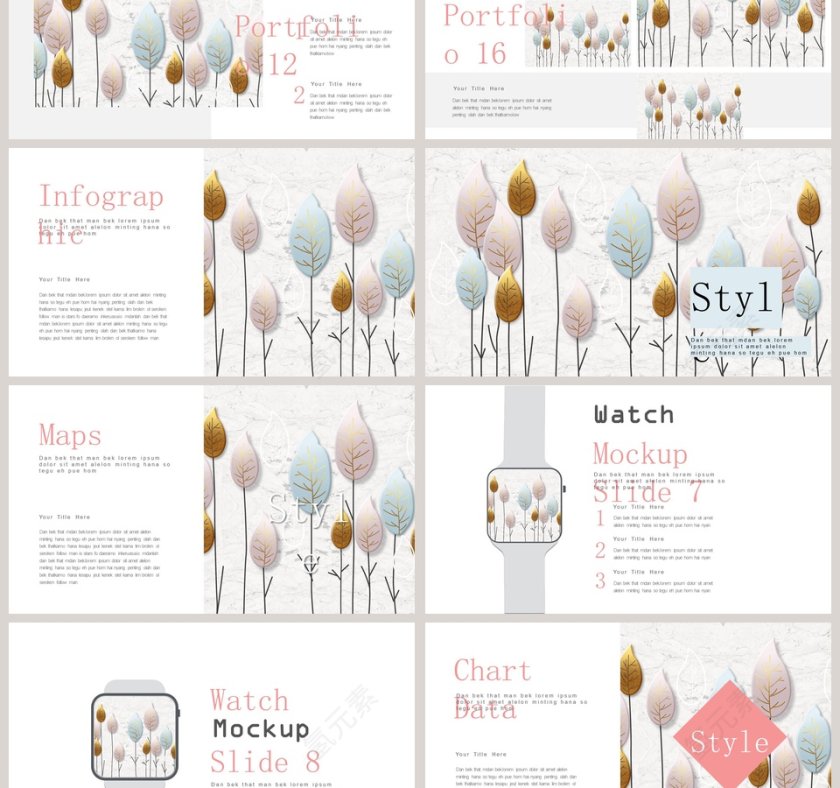 芳华四月天PPT第3张