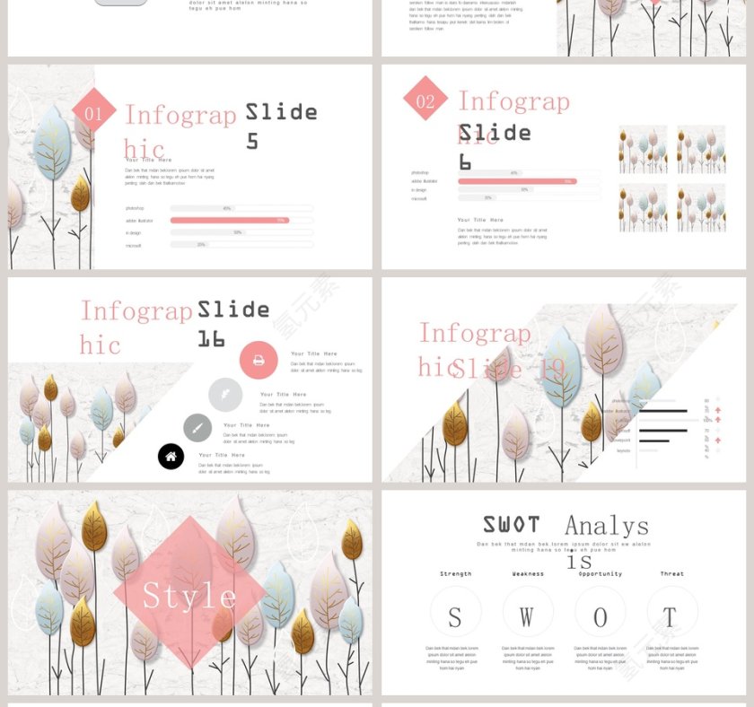 芳华四月天PPT第4张