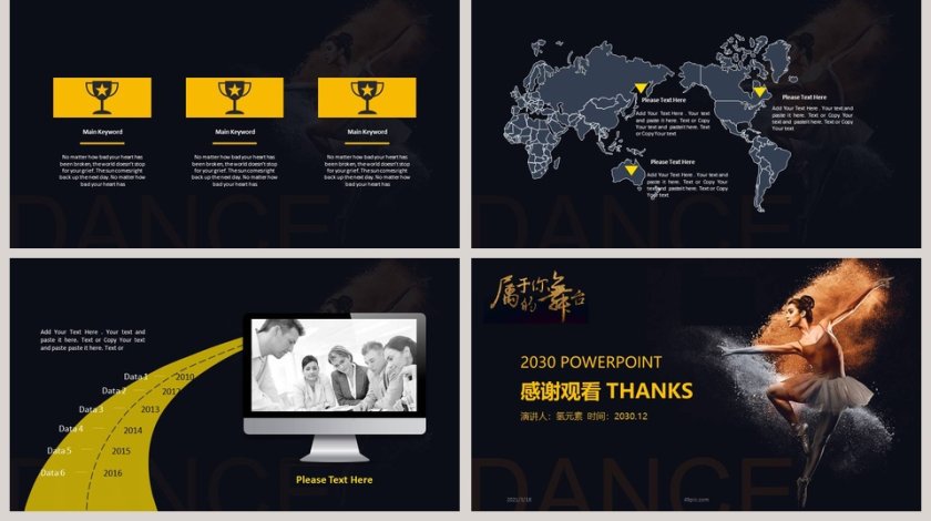 舞蹈艺术主题宣传策划PPT模板第5张