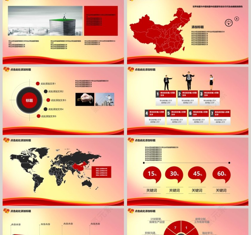 五一劳动节快乐第2张