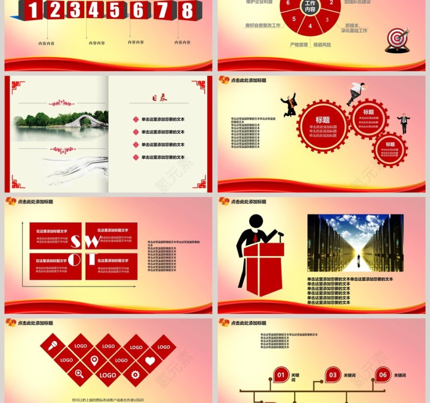 五一劳动节快乐第3张