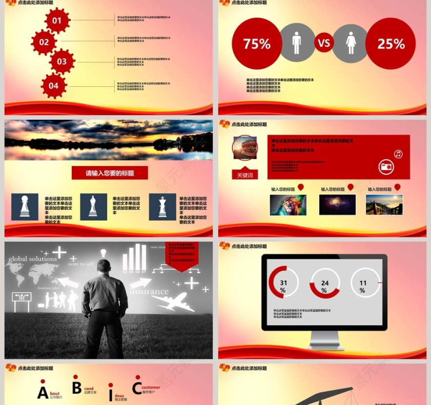 五一劳动节快乐第5张