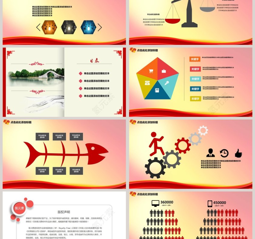 五一劳动节快乐第6张