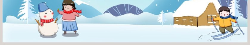 冬季疫情防控寒假疫情防控指南主题班会PPT模板第6张