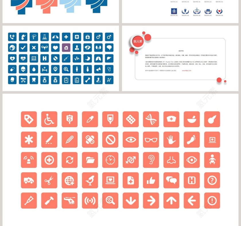 获奖简约易修改品管圈PPT模板品管圈护理PPT 第10张