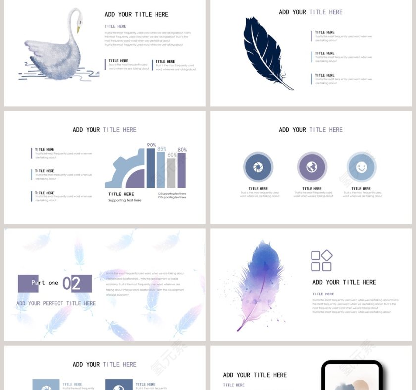 简约小清新工作总结模板第2张