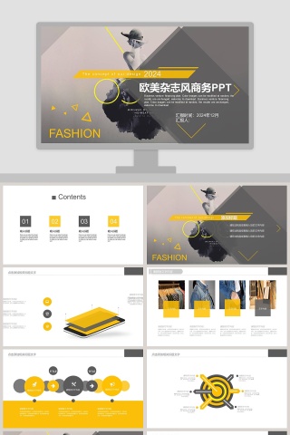 欧美杂志风商务PPT模板